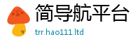 新澳门天天免费精准大全谜语采7777788888管家婆凤凰网查一下云间玉箭